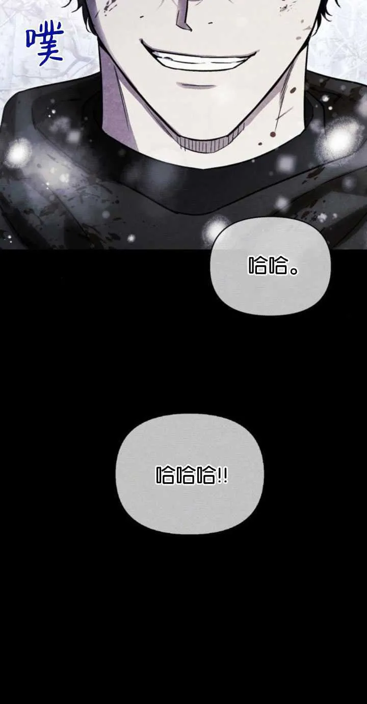 第66话 第17页