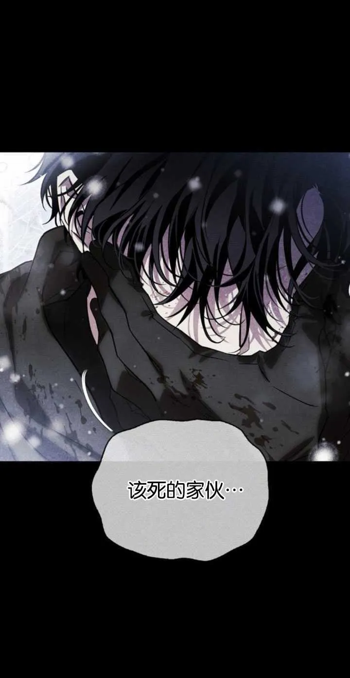 第66话 第18页