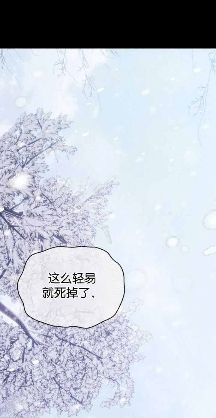 第66话 第19页