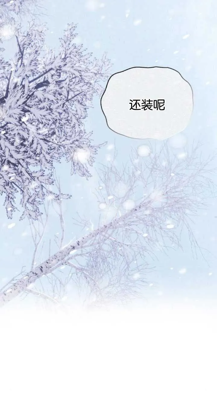 第66话 第20页