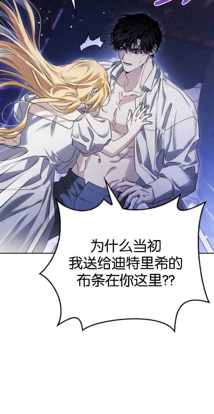 第66话 第24页