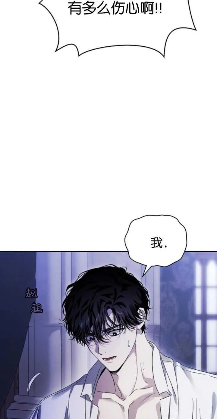 第66话 第26页