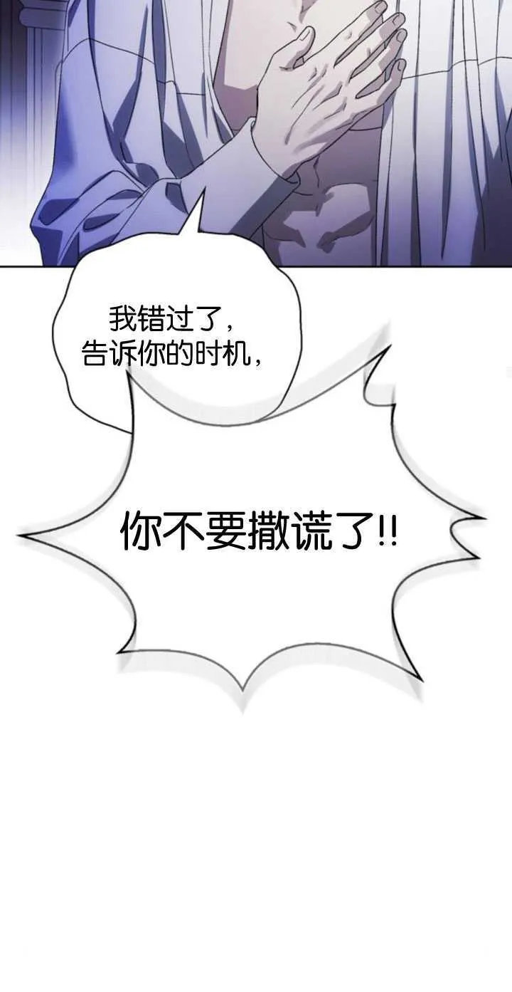 第66话 第27页