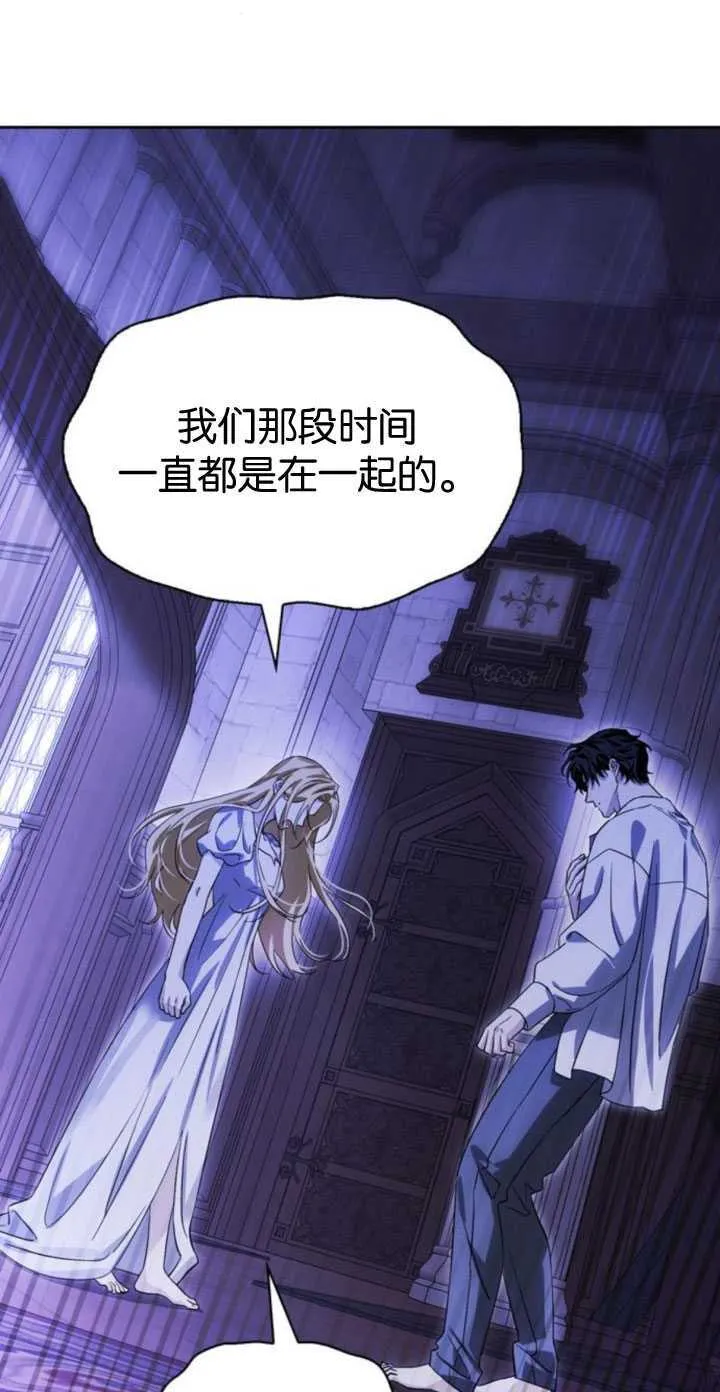 第66话 第28页