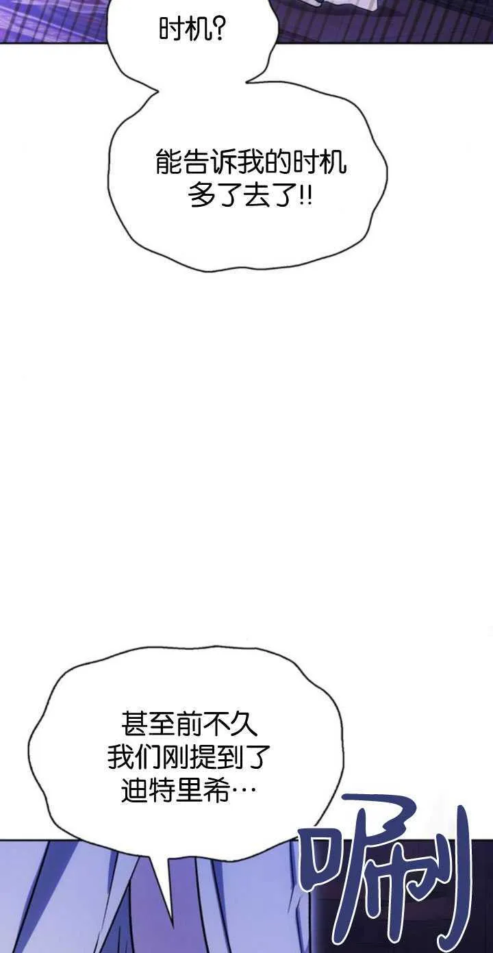 第66话 第29页