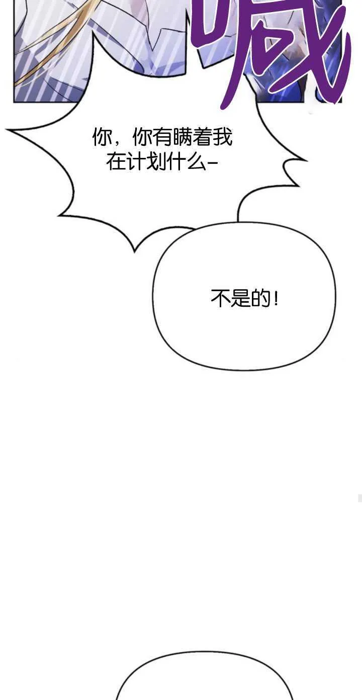 第66话 第32页