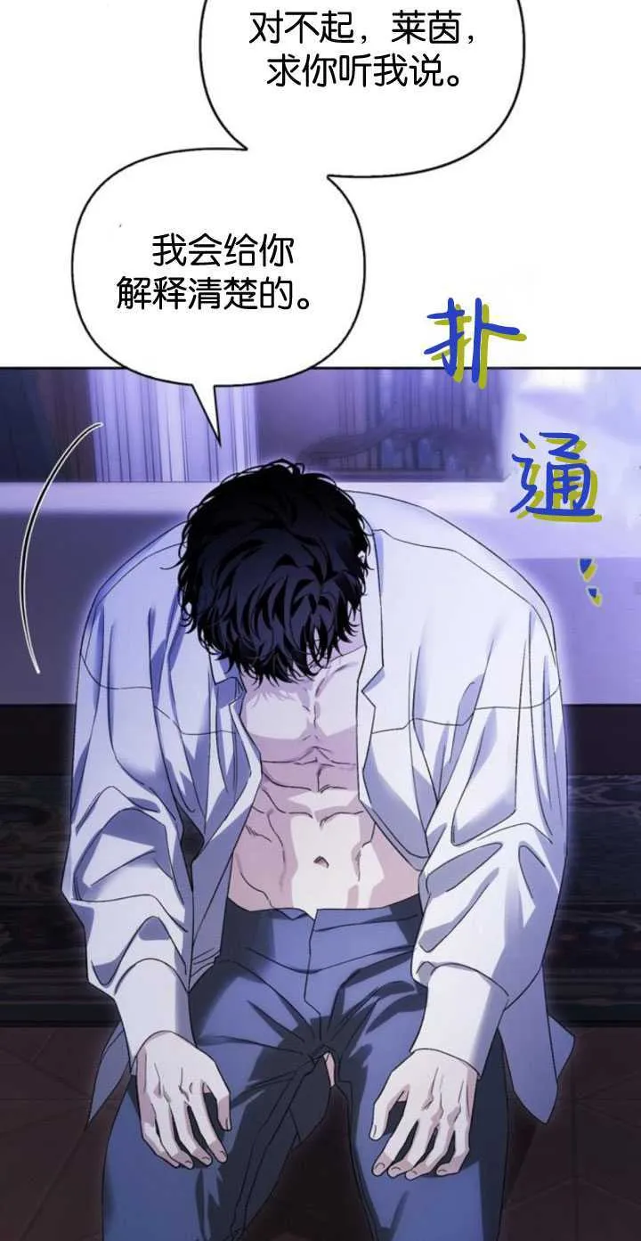 第66话 第33页