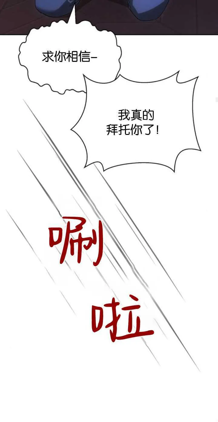第66话 第34页