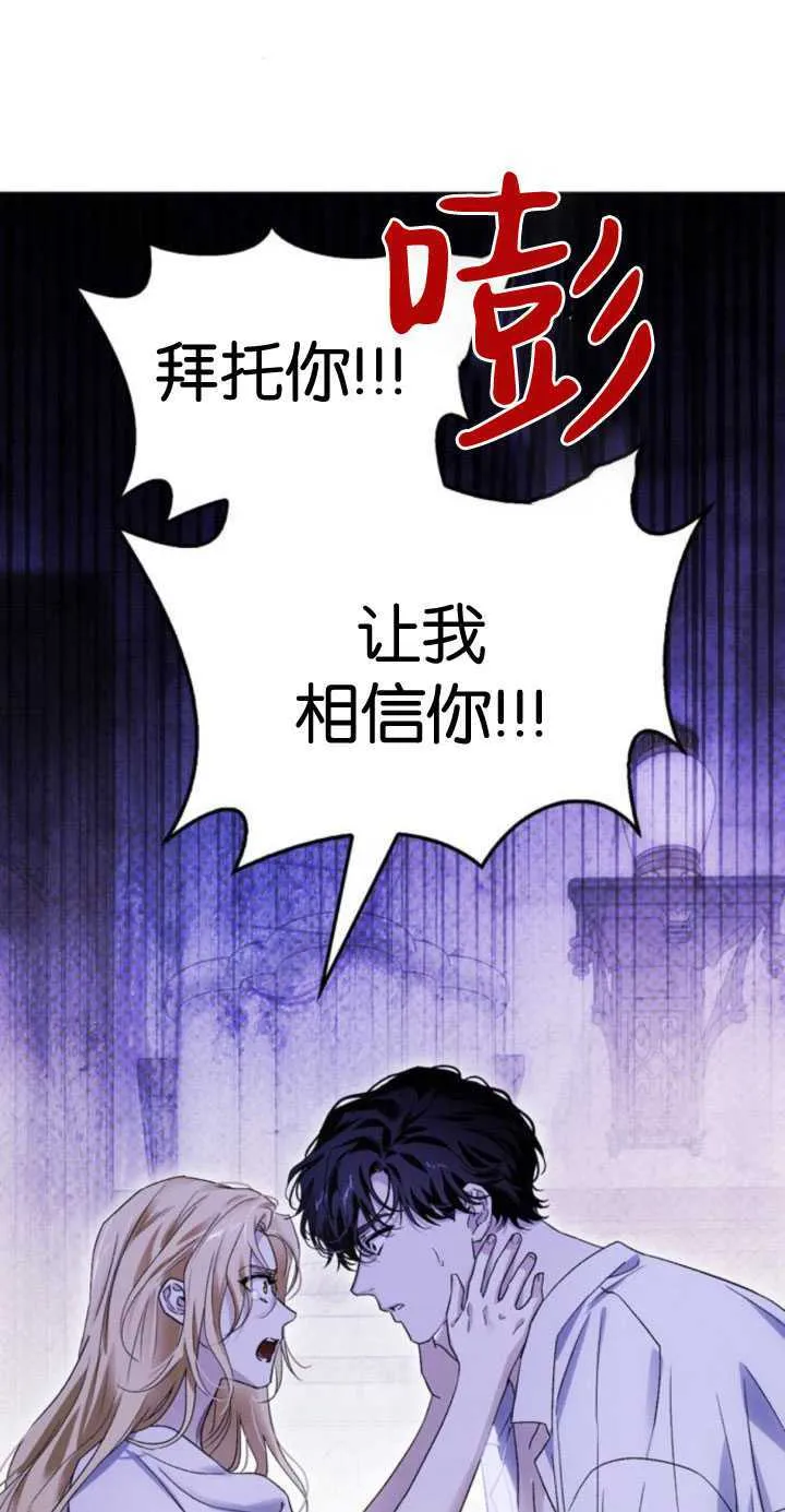 第66话 第35页