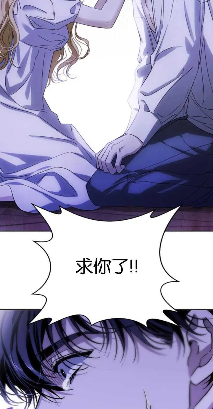 第66话 第36页