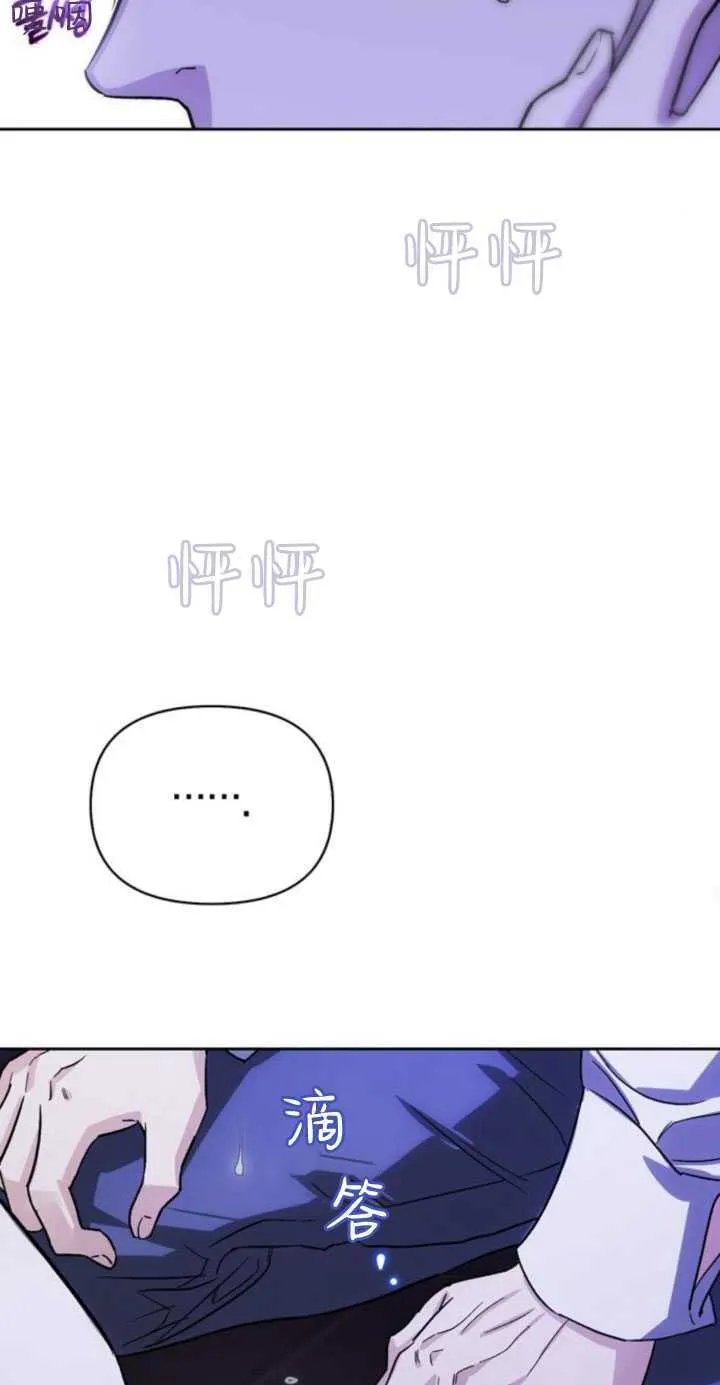 第66话 第37页