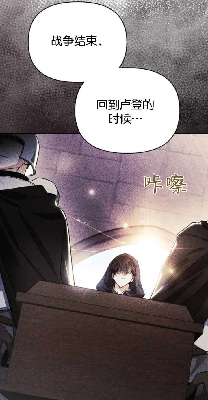第66话 第39页