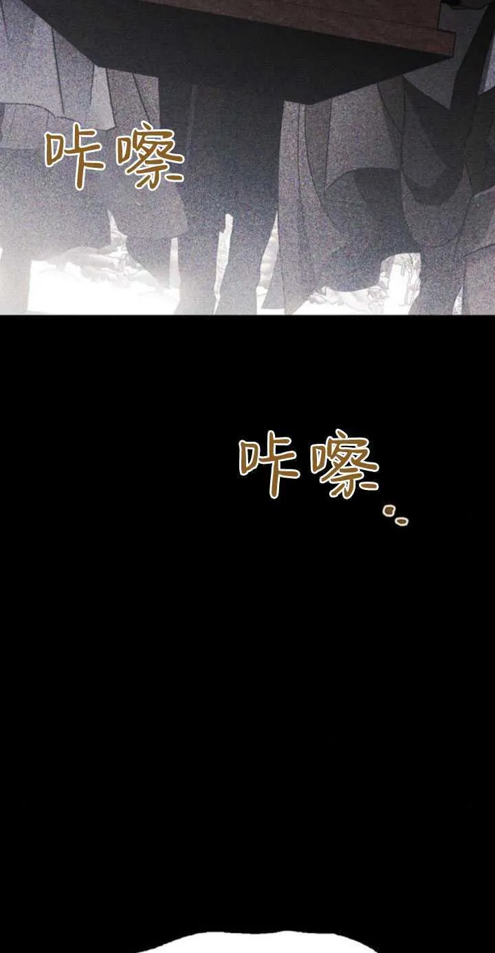 第66话 第40页