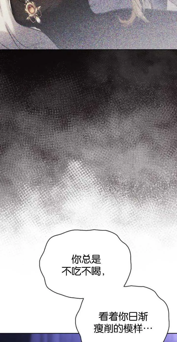 第66话 第42页
