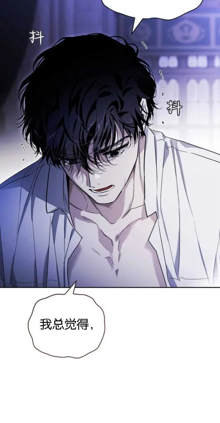 第66话 第43页