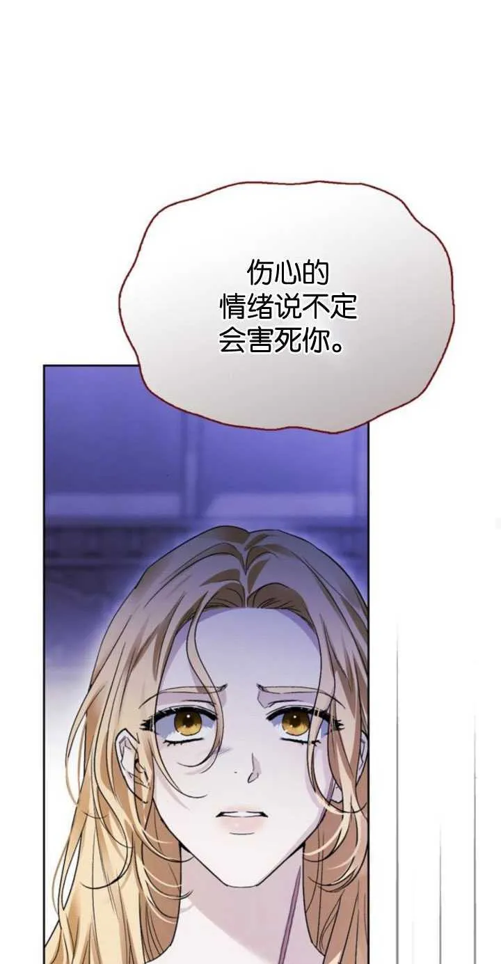 第66话 第44页