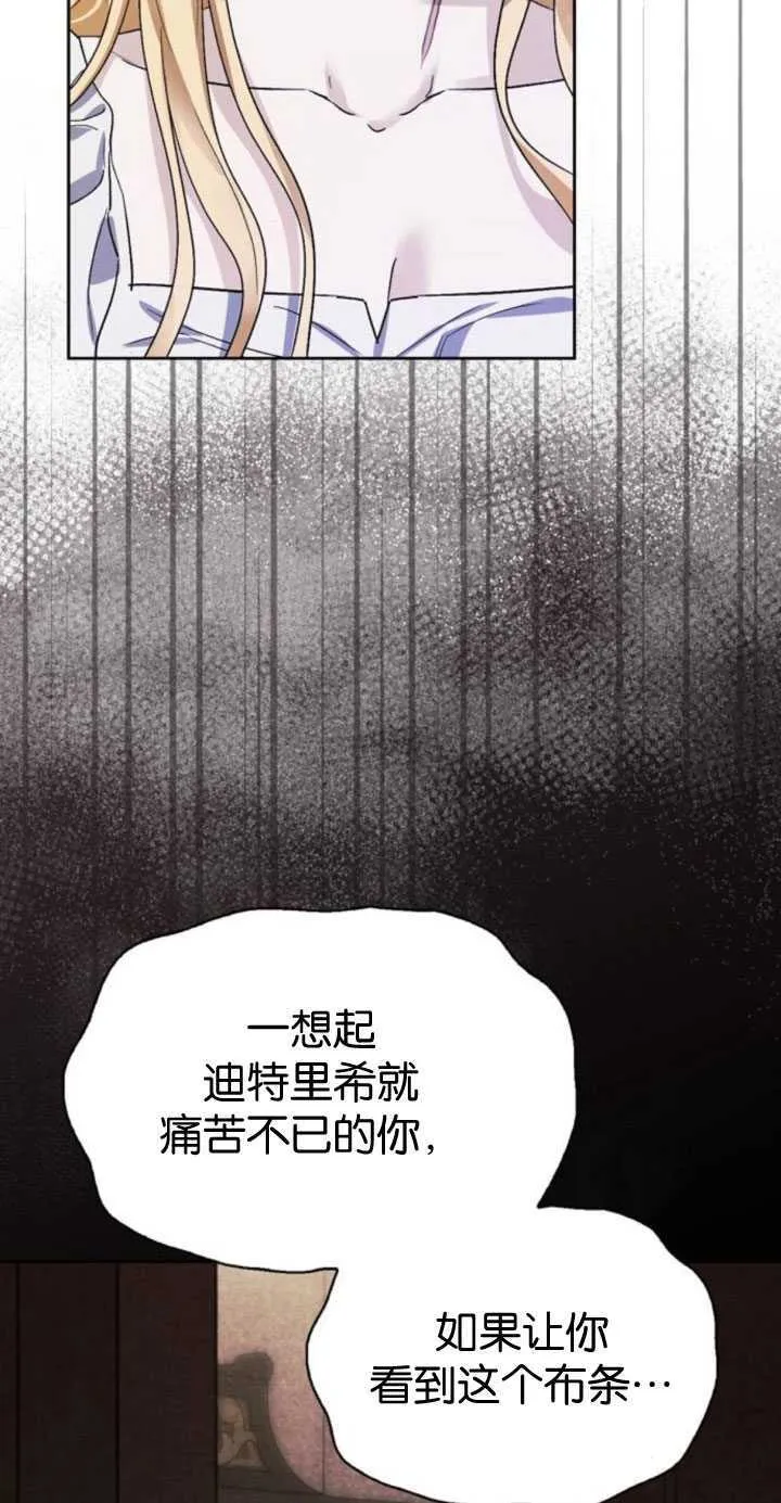 第66话 第45页