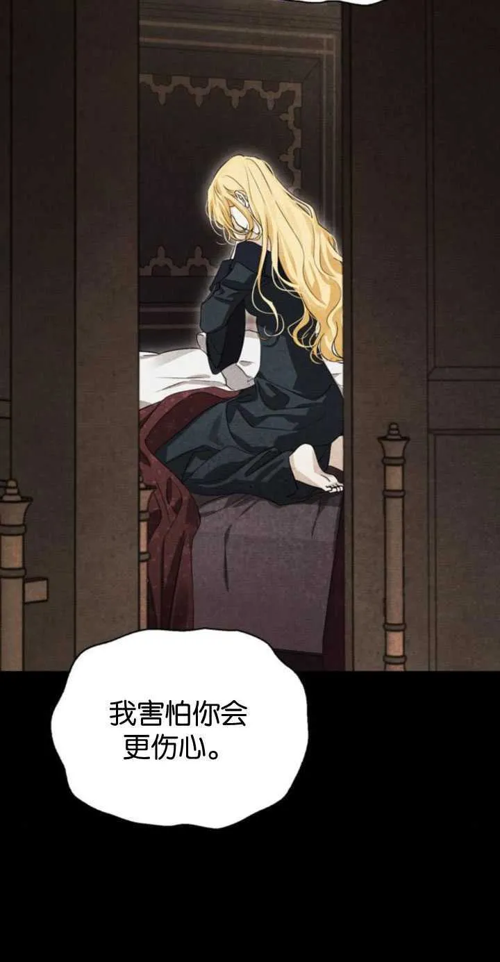 第66话 第46页