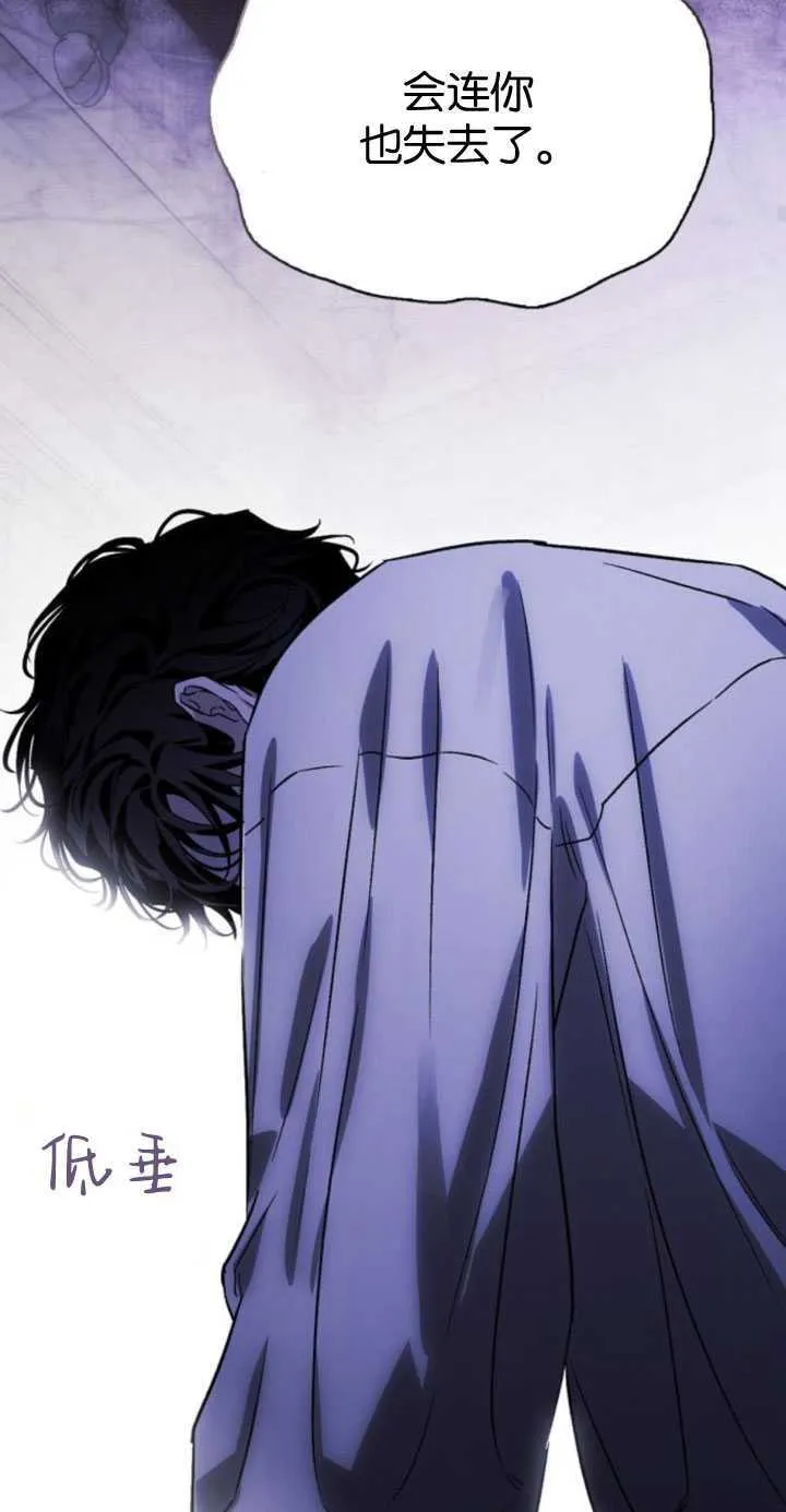 第66话 第49页