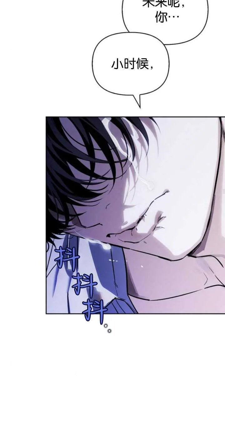 第66话 第51页