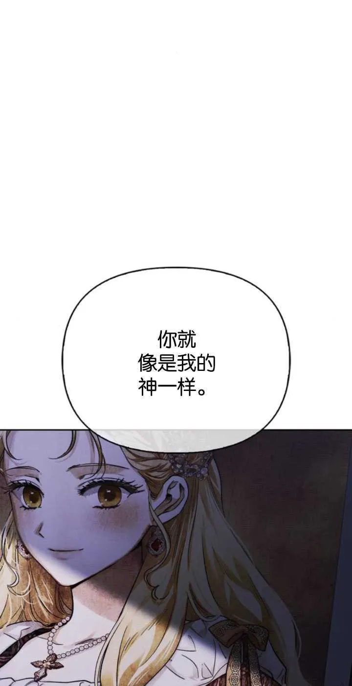 第66话 第53页
