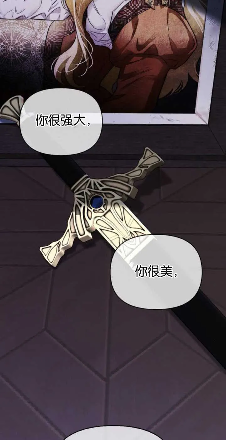第66话 第54页