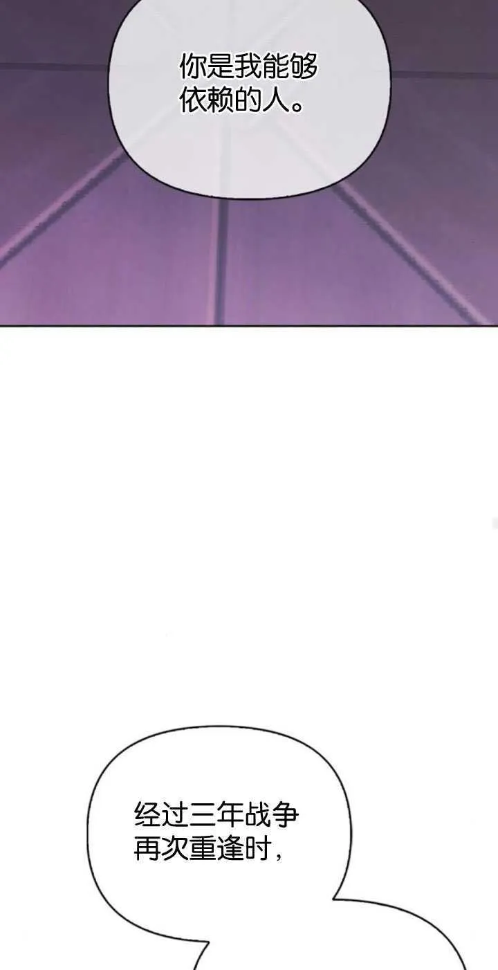 第66话 第55页