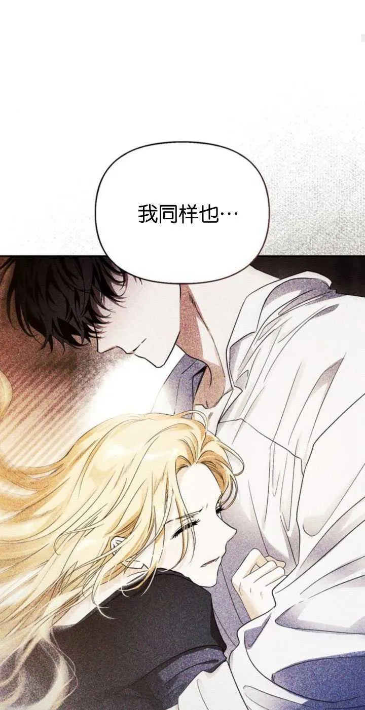 第66话 第57页