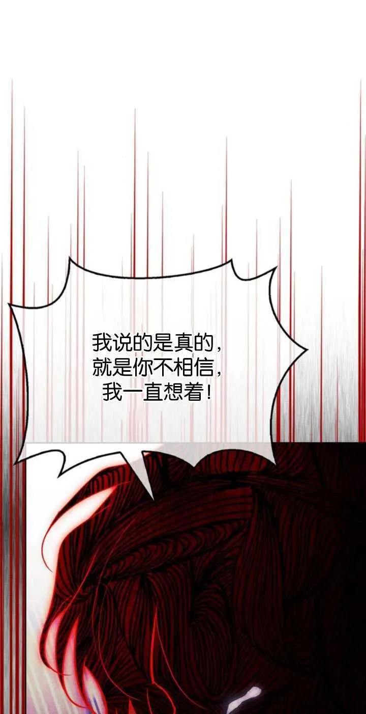 第66话 第62页