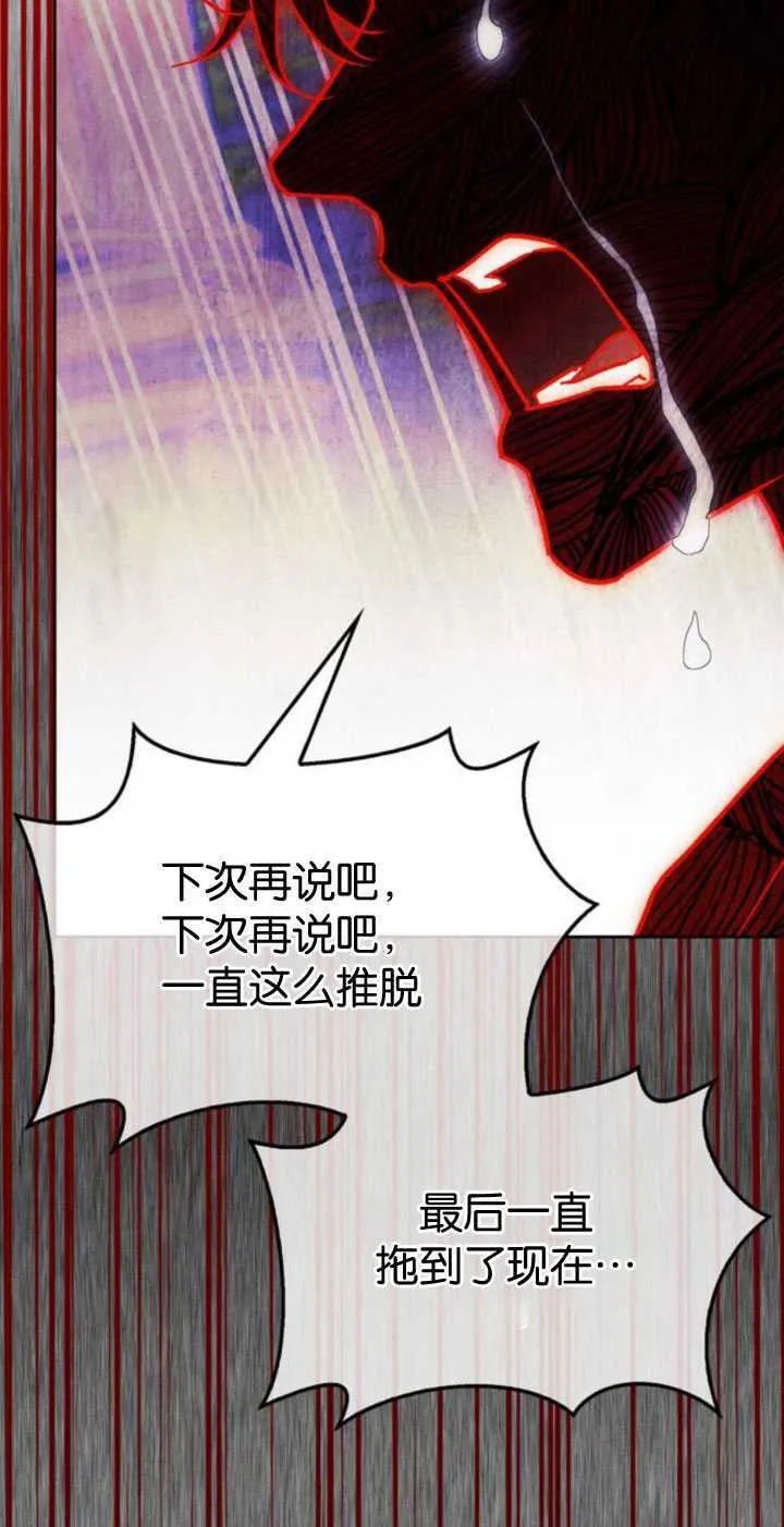 第66话 第63页