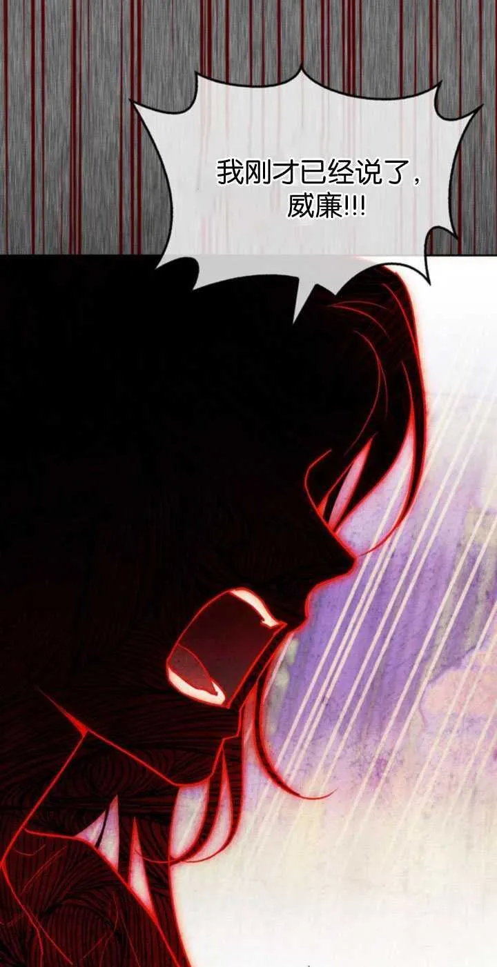 第66话 第64页