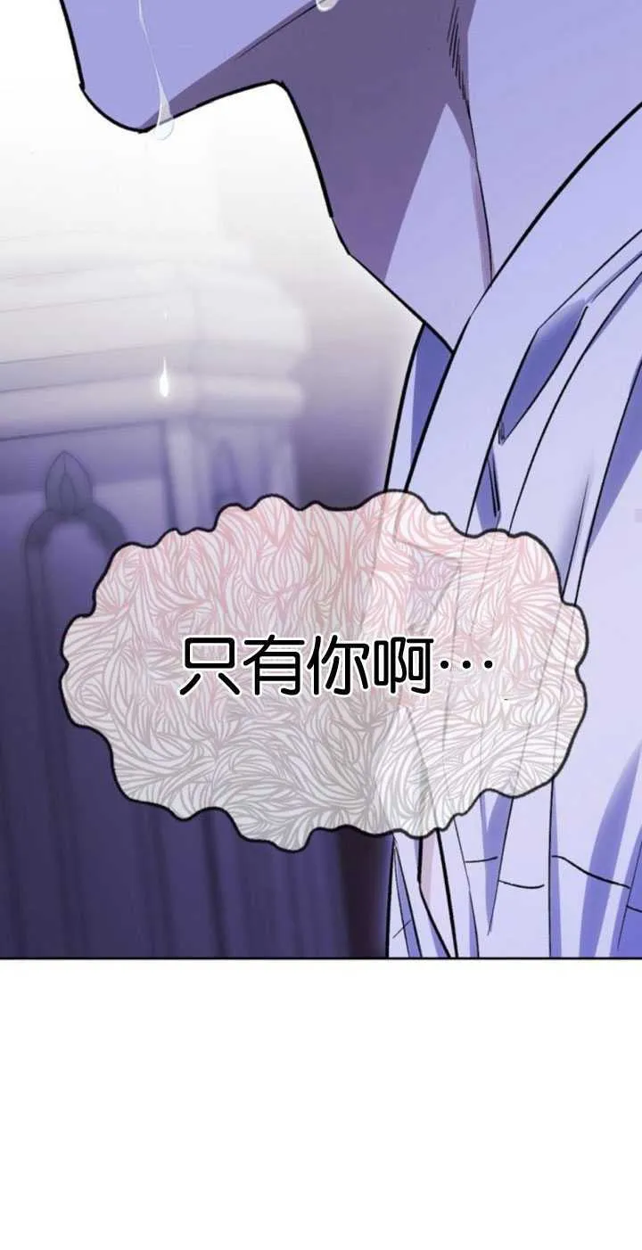 第66话 第68页