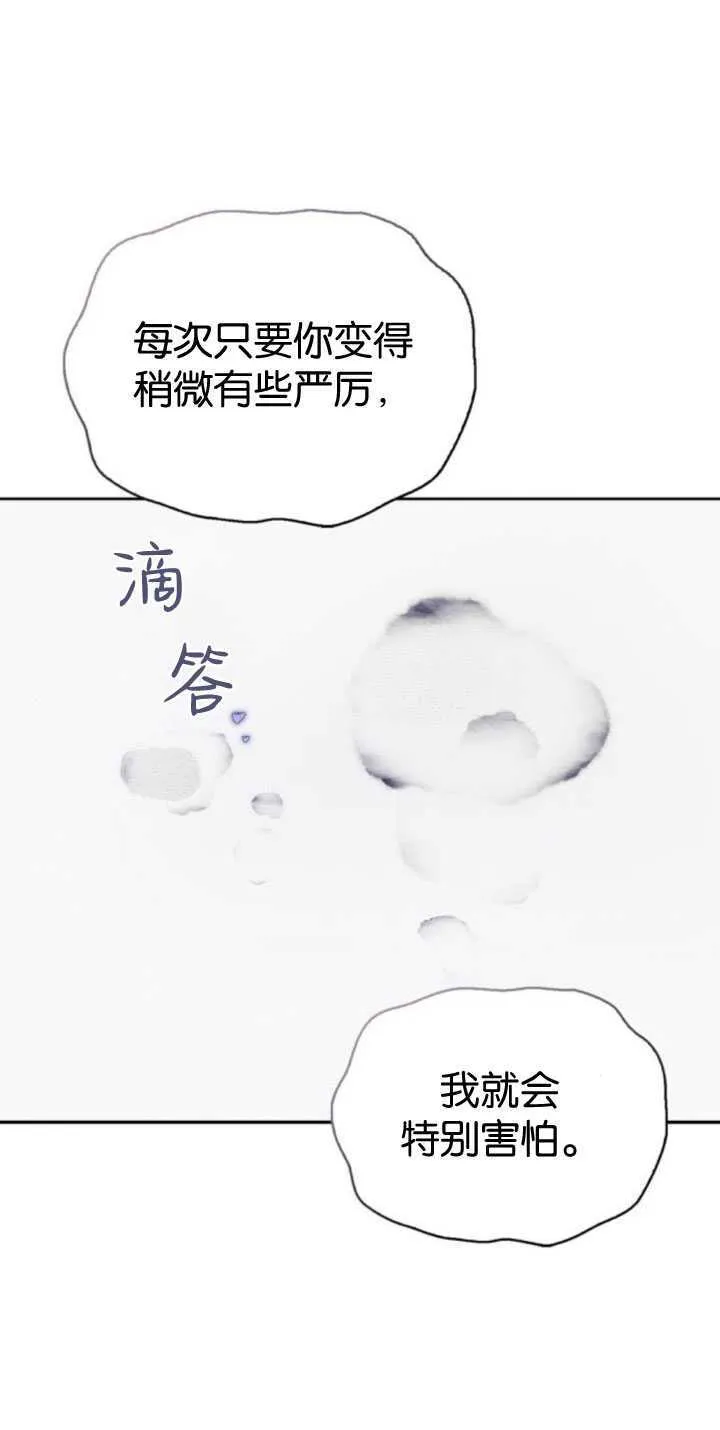 第66话 第69页
