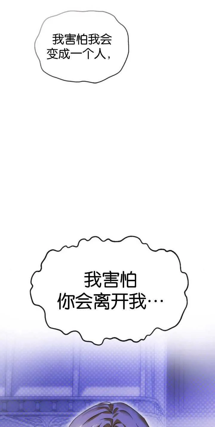 第66话 第70页