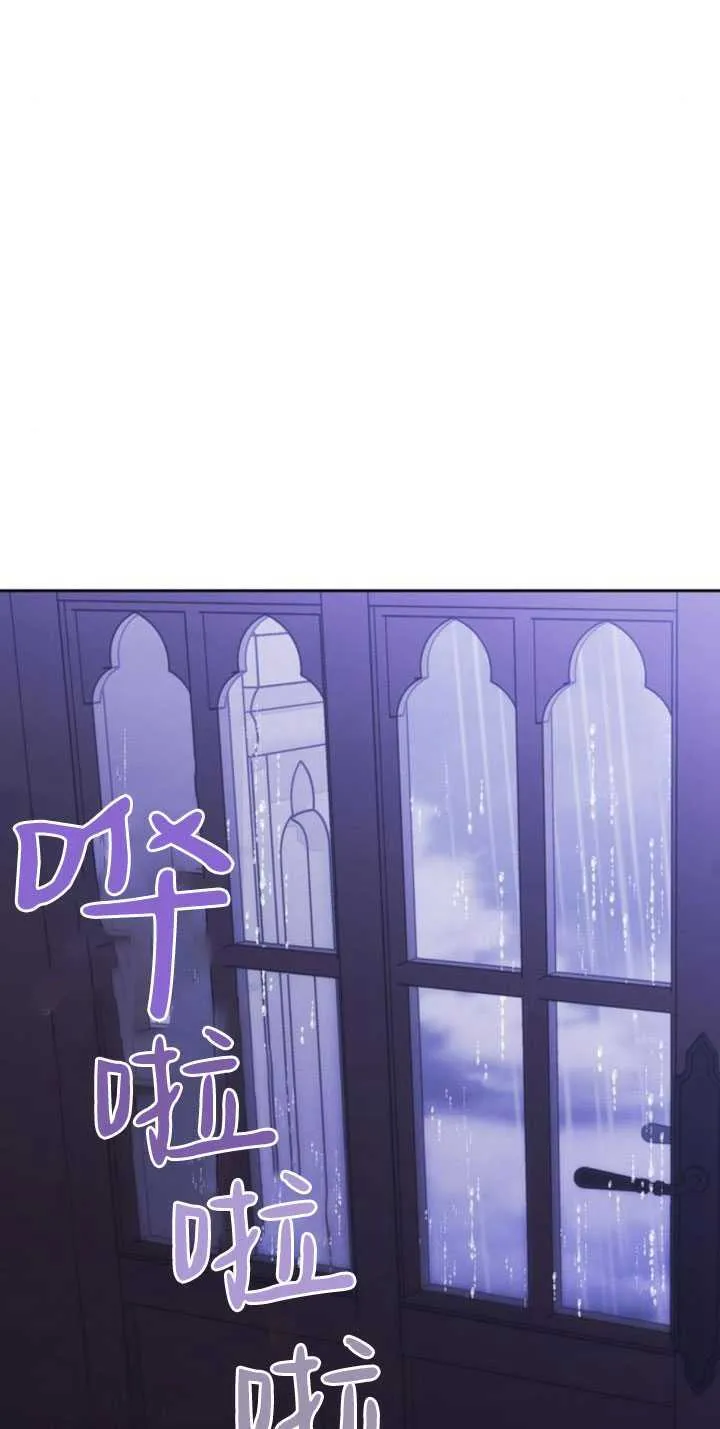 第66话 第75页
