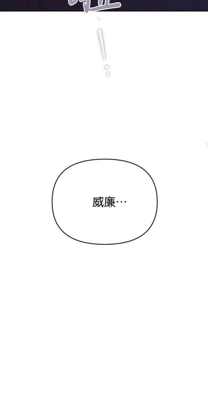 第66话 第76页