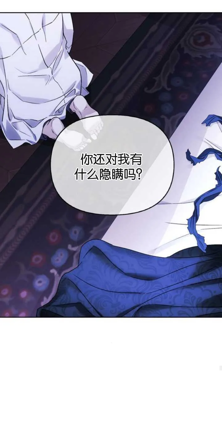 第66话 第77页