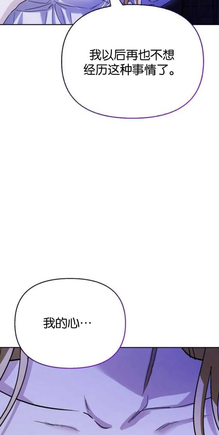 第66话 第79页