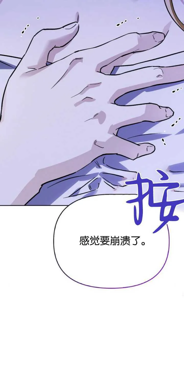 第66话 第80页