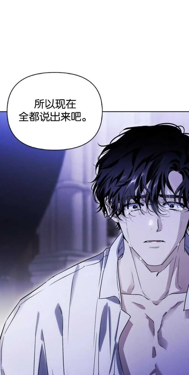 第66话 第81页