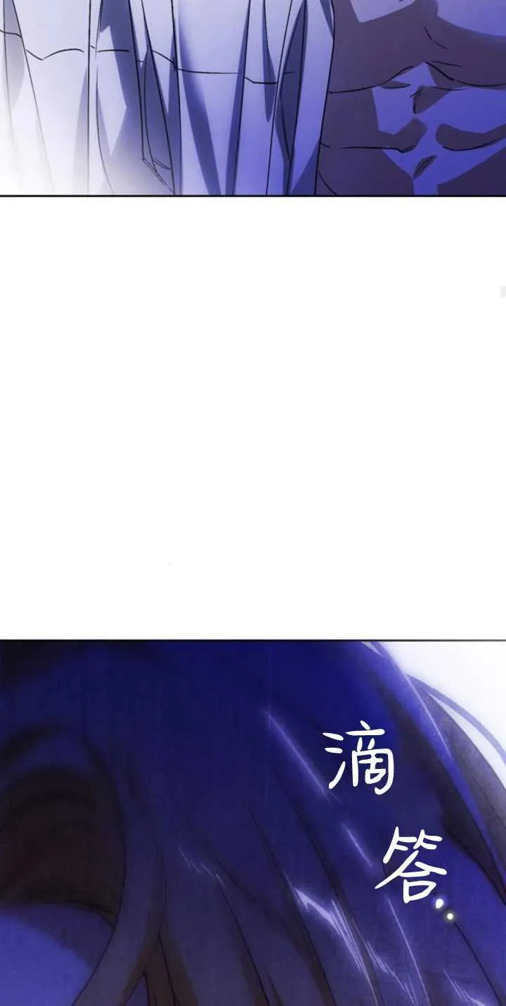 第66话 第82页