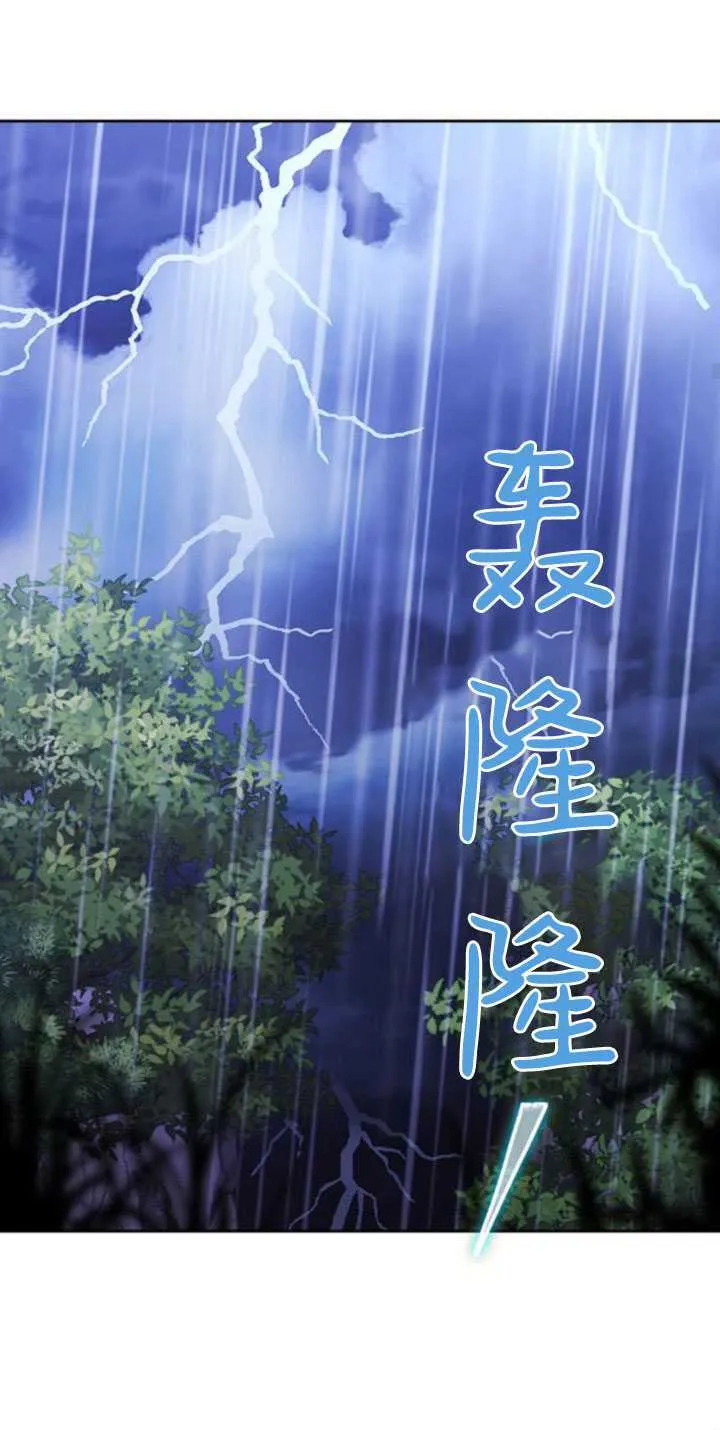 第66话 第85页