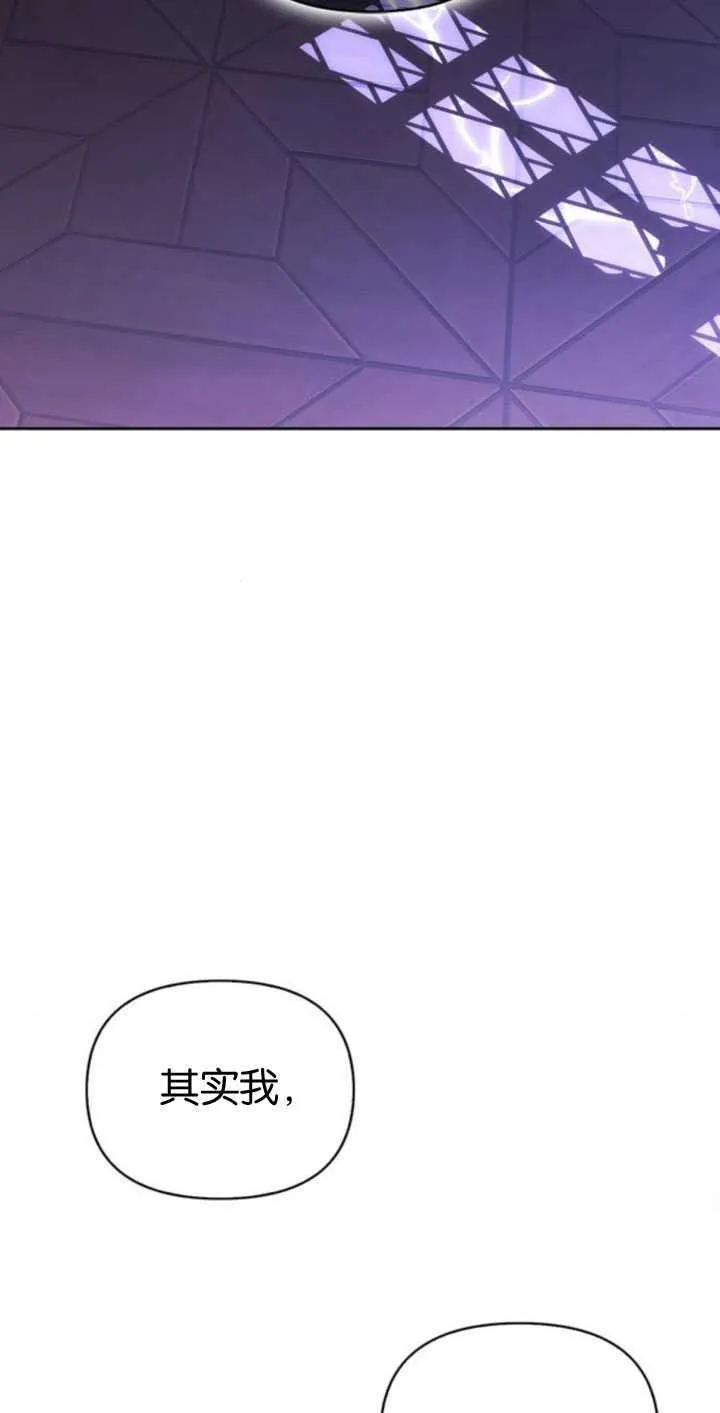 第66话 第89页