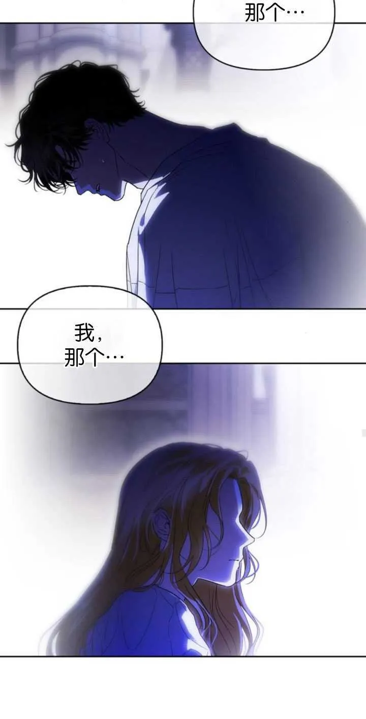 第66话 第90页