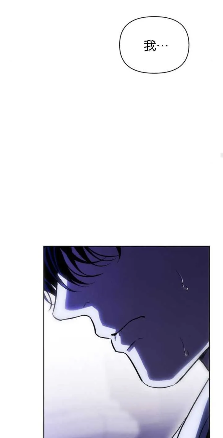 第66话 第91页
