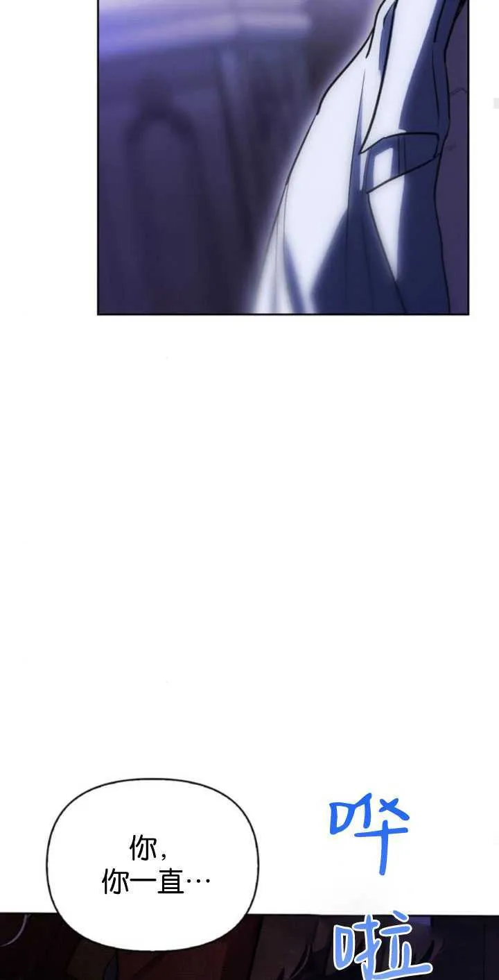 第66话 第92页