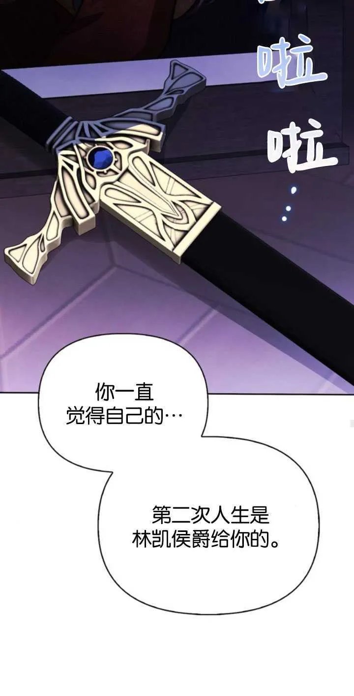 第66话 第93页
