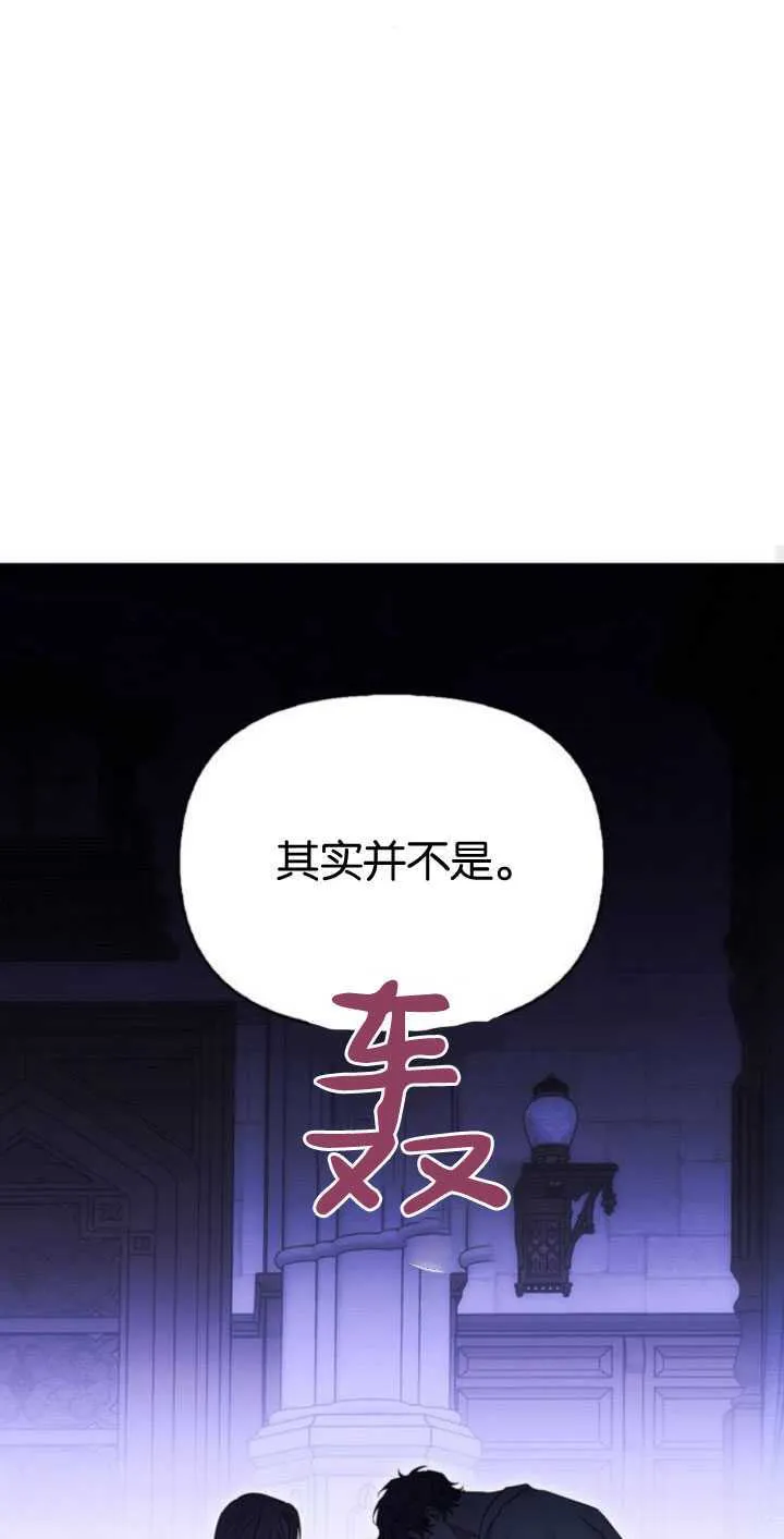 第66话 第94页