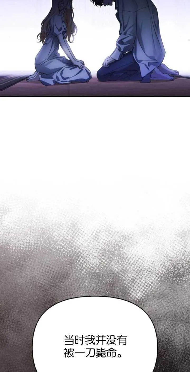 第66话 第95页