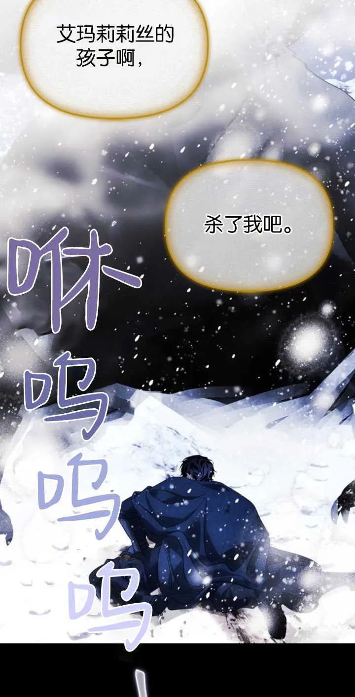 第66话 第98页